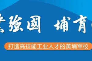 2022昆山高新区比较有名的10大plc编程培训班排名名单公布( Plc到底要怎么学习)