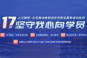 苏州10大注册会计师培训排名(注册会计师的通过率)