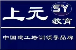 江苏昆山2022二级消防工程师报考条件(消防工程师的通过率高吗)