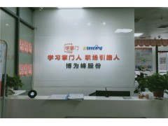 南京面向JAVA的测试开发 从入门到实