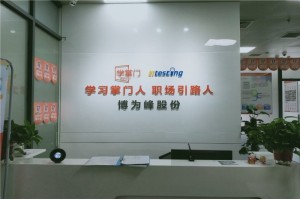 青岛Yum源如何部署Nginx