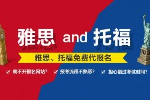 雅思听力解题攻略-听力做题技巧-听力怎么做