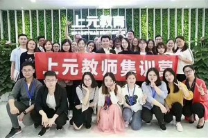 徐州学韩语培训去哪个学校好(需要学习韩语的同学们注意了)