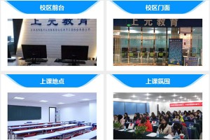 徐州哪里有正规室内CAD培训(CAD学习培训机构靠谱吗)