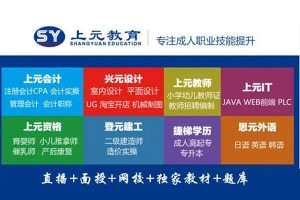 滁州java软件开发职业培训(如何成为java工程师)