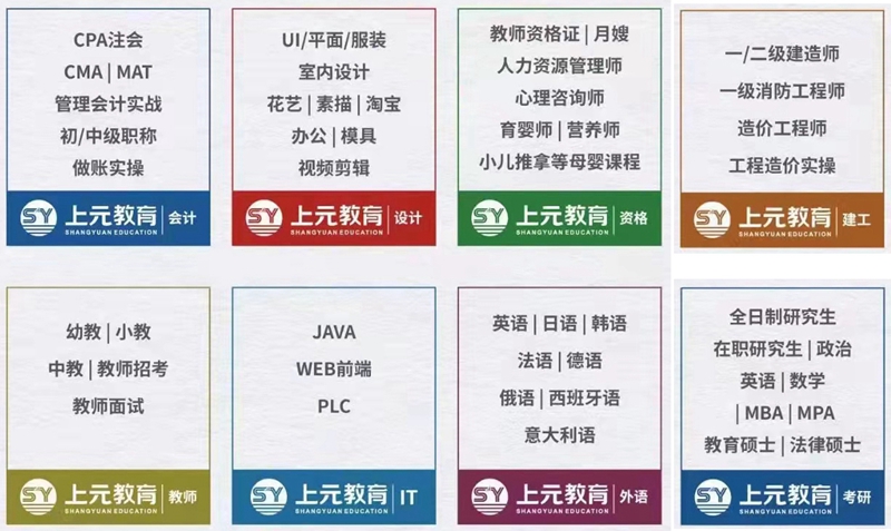 滁州java培训