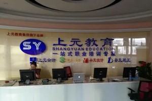 滁州教师招聘考试真题小学语文(教招考试过程)