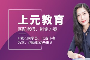 滁州定远区哪里有会计实操培训机构(报会计实操班要注意哪些)