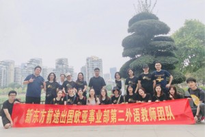 2023连云港人气排名好的10大香港高中留学培训机构排名名单公布(高考后留学新西兰都有什么途径)