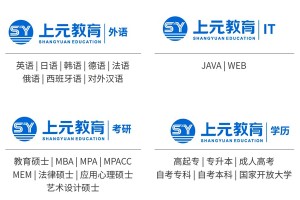 苏州大光路java培训中心在哪里(学习Java需注意的问题)