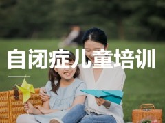 西安感统训练中心哪家比较好〔感统训练中心实力排名〕(感统训练为什么重要呢)