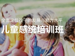 合肥注意力培训价格(-庭神经反应能力不足的表现)