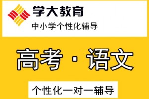 2023昆山值得推荐10大小学四年级数学辅导班排行榜名单公布(小学的数学要注意哪些)