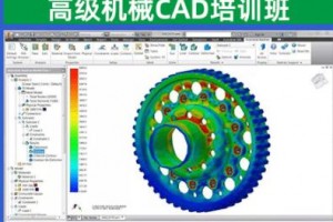 南通高级机械CAD培训班