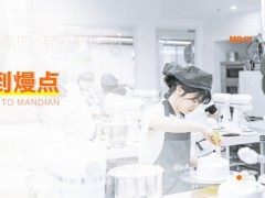 重庆哪里有西点培训学校(学习西点费用贵吗？)