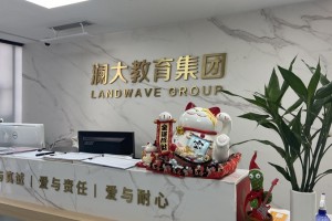 苏州澜大教育怎么样？详情看这里