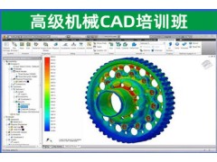 昆山机械CAD培训班