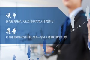 宿迁零基础办公软件培训