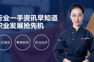 广州10大西式糕点培训机构推荐(西点技术培训学校哪家强)