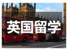 杭州英国硕士申请项目