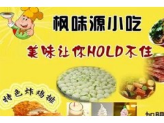 牛肉粉丝汤到哪学习、上哪学做牛肉