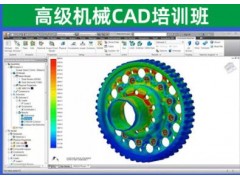 AutoCAD机械绘图员培训班