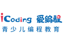 广州iCoding爱编程