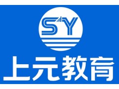 二级建造师报考条件丨海门二级建造