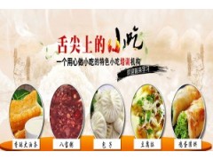 特色豆腐汤培训学校   豆腐汤学习要