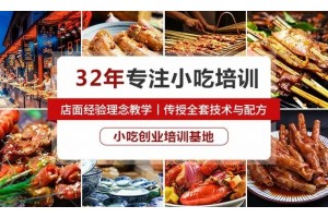 洛阳鸡蛋灌饼技术哪里教的好 专业培训鸡蛋灌饼技术包教会